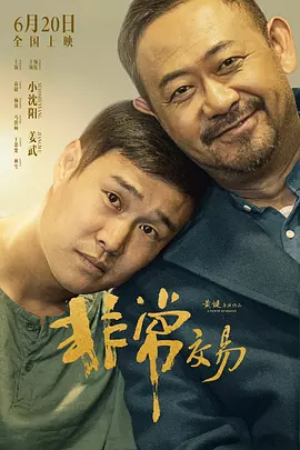 亚州三级视频