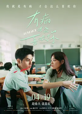象人cos捆绑丨vk