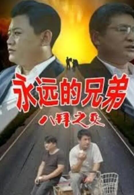 日本人の夫妇交换