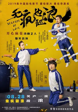 色婷婷电影网