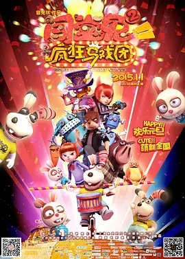免费午夜视频在线观看