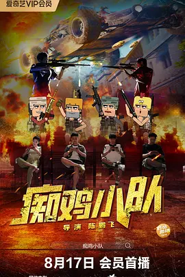 家访的教师