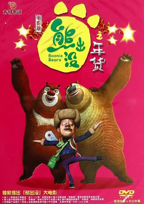 恋爱执行者