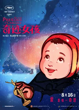 wwwwxxxx泡妞
