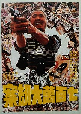 青青三级