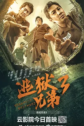 婷婷激情影院