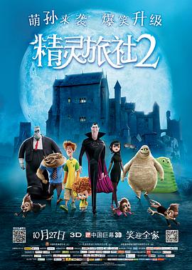 美味的工作女郎[2017]