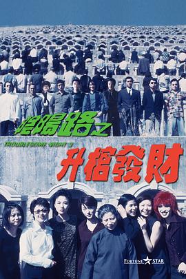 形象经理的秘书小姐