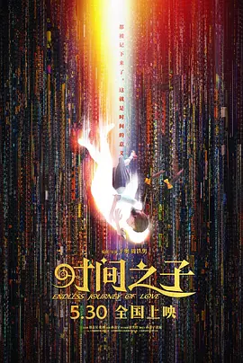 欧美和拘做受全程看