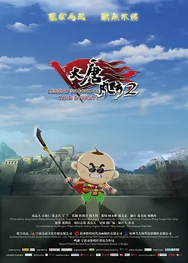 色综合久久婷婷天天
