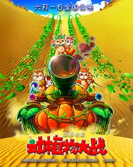 国产免费一级高清淫曰本片