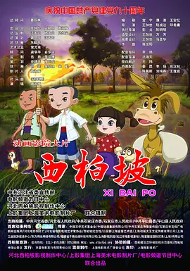 五月婷婷丁香六月