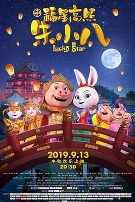 秘密仙女的三个秘密