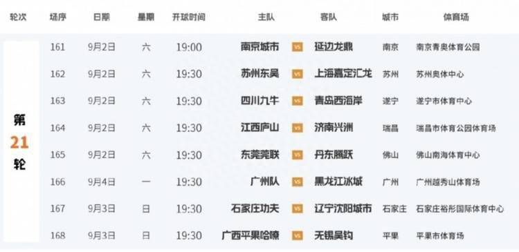 日本亚洲在线