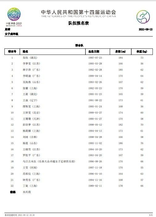 国产一区免费视频