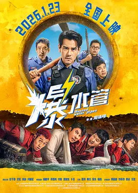 互换娇妻的呻吟声越来越大