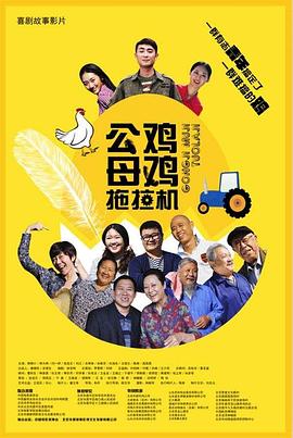 亲爱的电影免费观看完整版高清