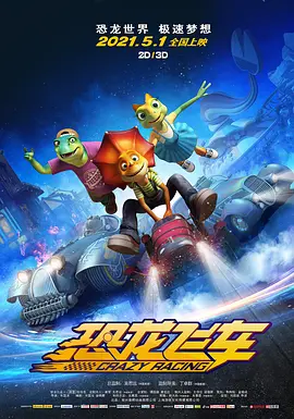 被cao哭各种姿势跪趴打屁股