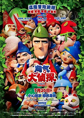 樱花动漫im