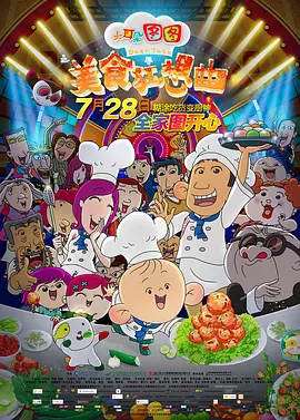 日韩一区二区三区免费视频