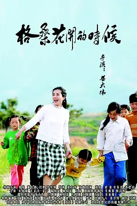 上司的的漂亮姐姐