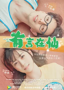 破产姐妹第六季完整版在线观看