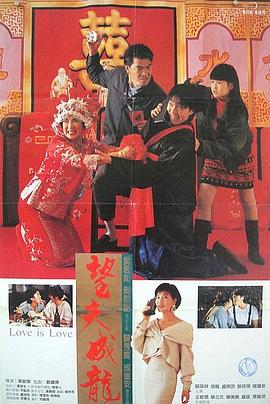 一区二区三区高清在线观看