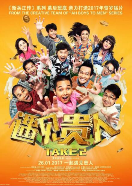 情人：妻子的男人