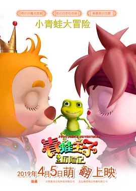 成人高清视频在线观看