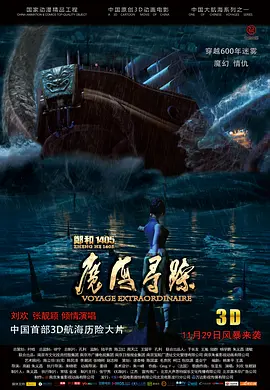 月色导航