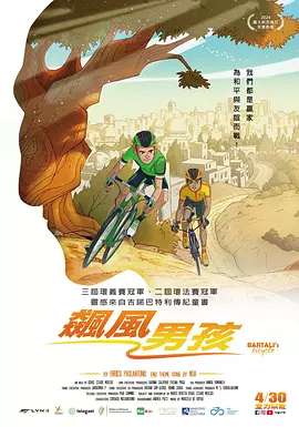 五月天激情在线