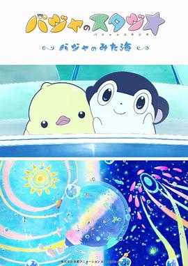 日韩av免费在线播放