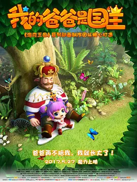丈夫外遇e