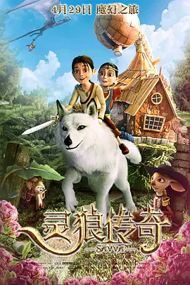 赤道的男人