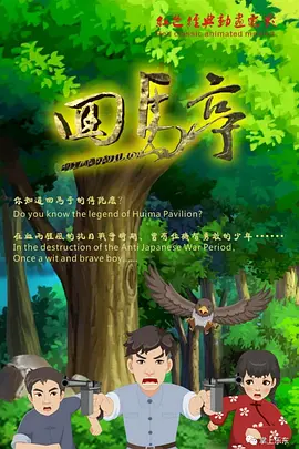 草棚caoporon已满18进入