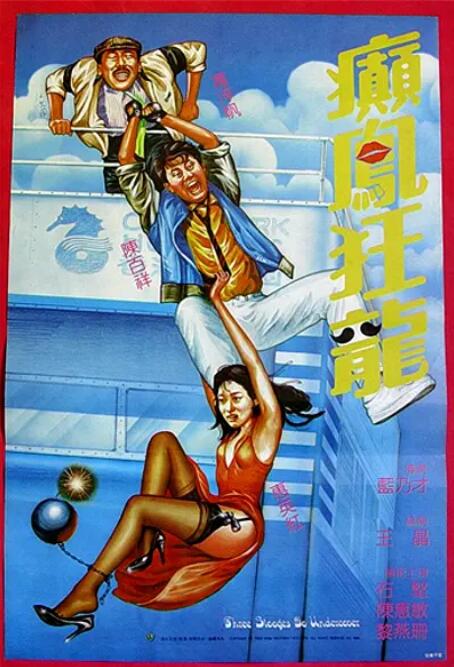 男女搞黄视频