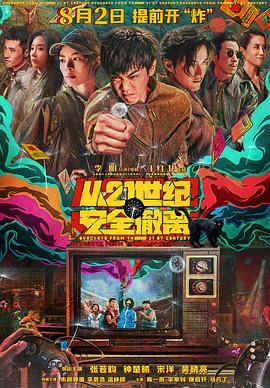 国产精品99久久久久久小说