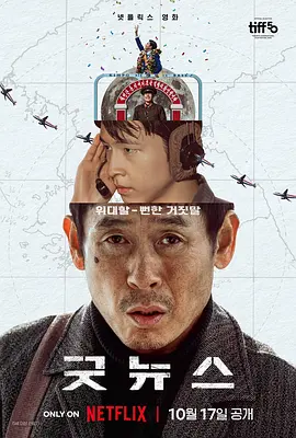 欧美精品一区二区在线观看