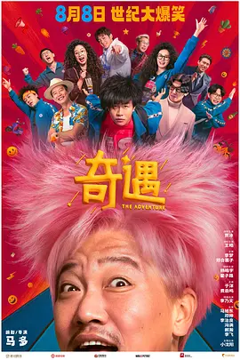 国产亚洲精品一区二区