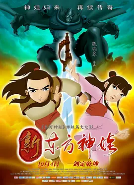 禁地的密室