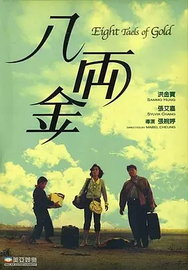 爱实丽