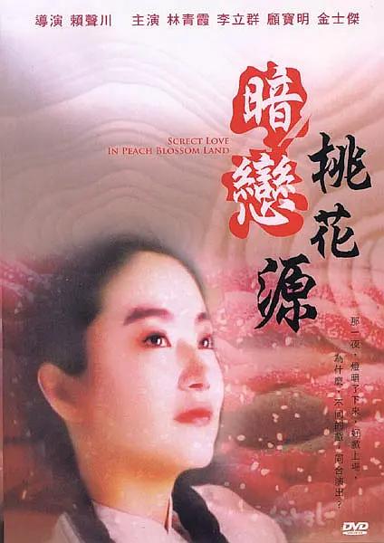 伊人久久国产免费观看视频