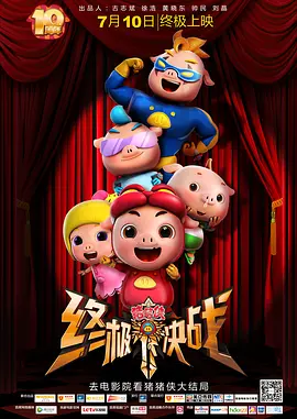 久草在线免费色站
