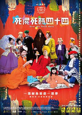 和导演的恋人关系