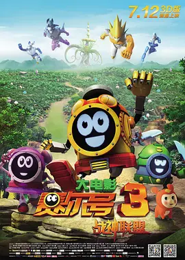 偷拍福利视频