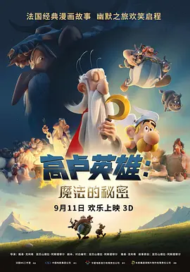 婷婷四房播