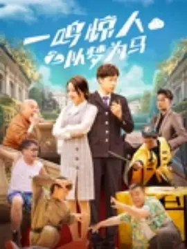 欧美日韩免费看