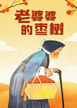 高清一区二区三区
