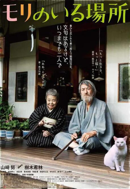 亚洲精品第一综合99久久