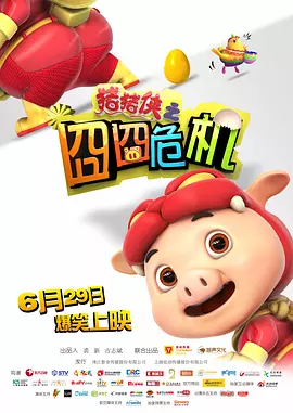 福利成人